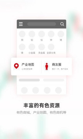 掌上有色图2