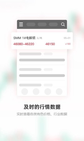 掌上有色图3