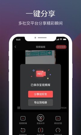 录屏软件高清[图1]
