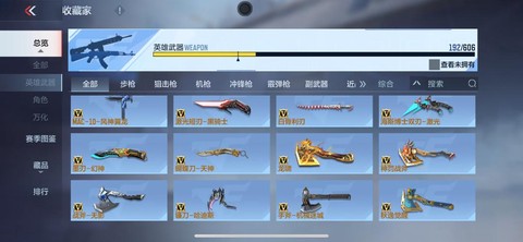 穿越火线三叉戟怎么刷[图1]