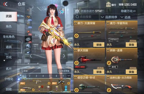 穿越火线三叉戟怎么刷[图2]