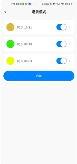 小Y智能柜图1