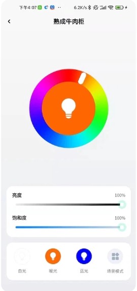 小Y智能柜图2