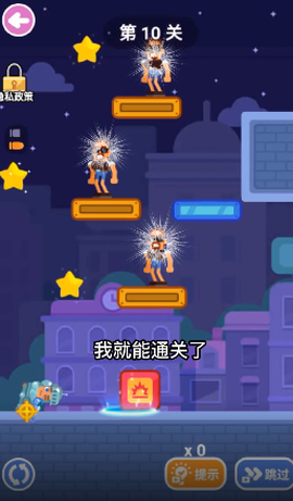 游戏制造大师图2