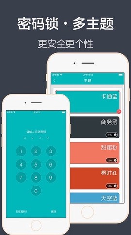 青桔日记[图1]