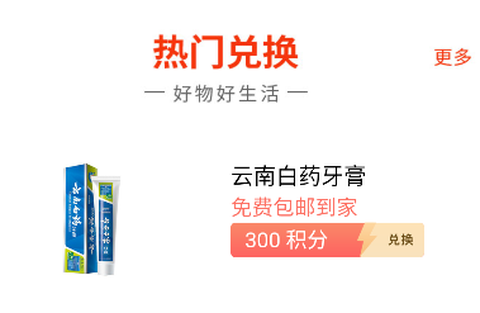 峰范优选[图3]