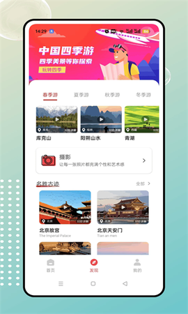 智慧爱众[图1]