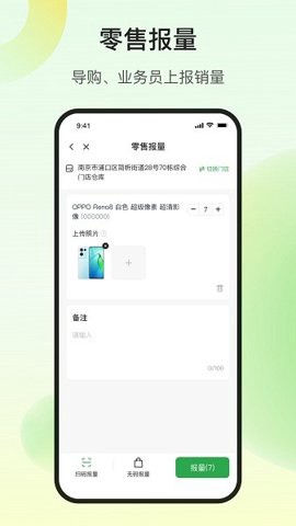 欧叶云商城图1