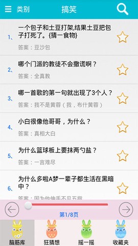 样样烧脑大师[图1]