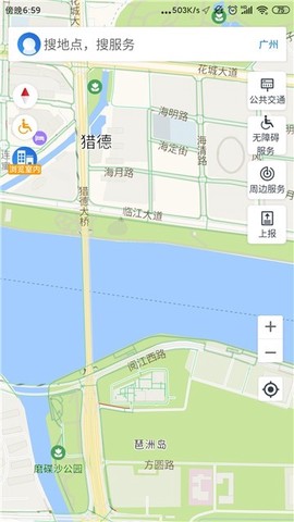广州无障碍地图图3