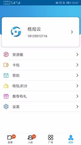 格局云图1