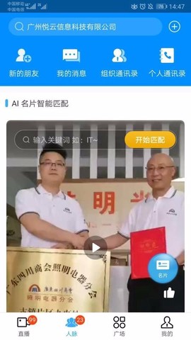 格局云图2