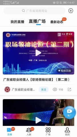 格局云图3