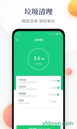 每日流量图3