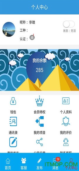 微工程图1
