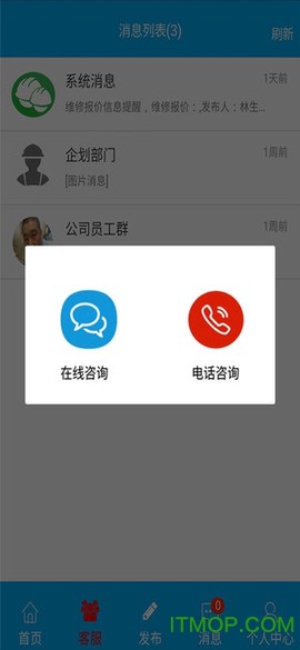 微工程图2