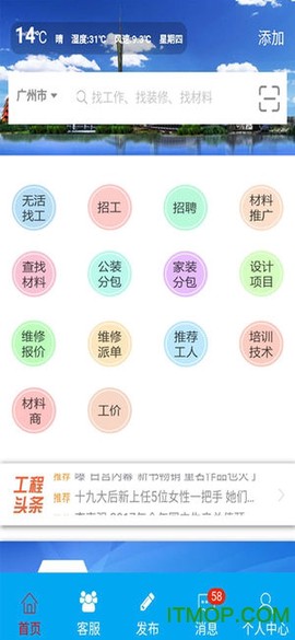 微工程图3