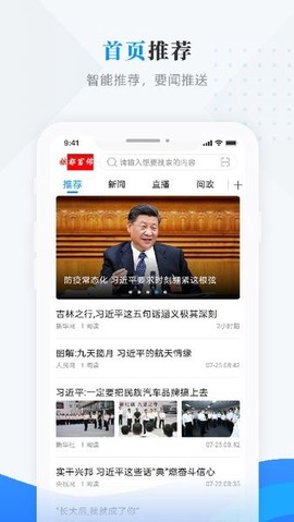 粮都富锦图3