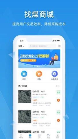 找煤云图1
