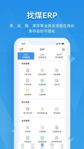 找煤云图2