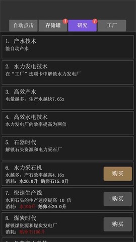 疯狂水池[图1]