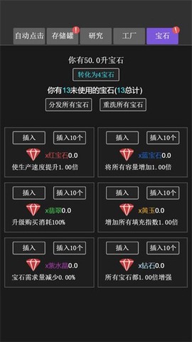 疯狂水池图1