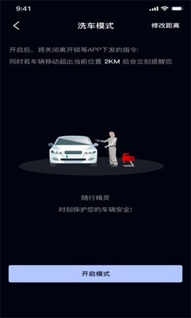 随行精灵图2