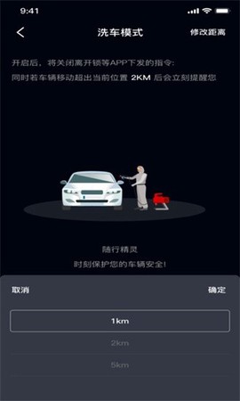 随行精灵图3