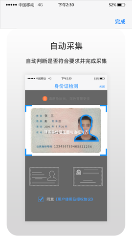 学谷智能图2