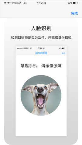 学谷智能图3