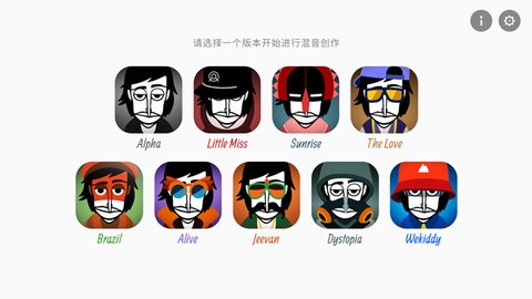 节奏盒子全模组版图2