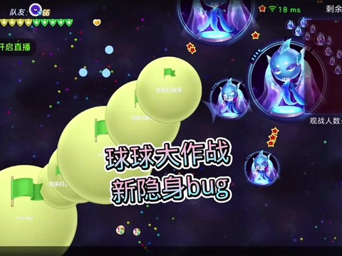 为什么球球大作战进不去
