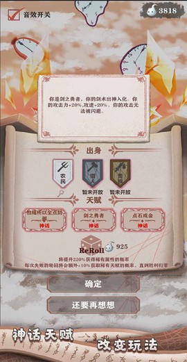 异世轮回录[图1]