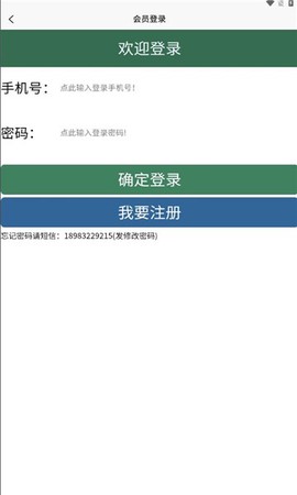 伟毅代驾图3