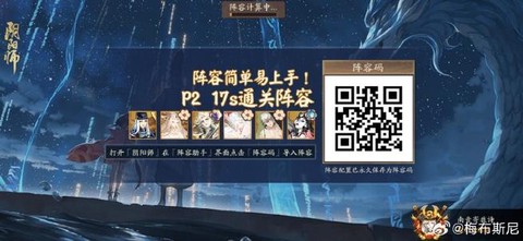 阴阳师怎么解锁海域[图1]