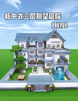 迷你世界屋子怎么装饰[图2]