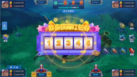 大神捕鱼[图2]