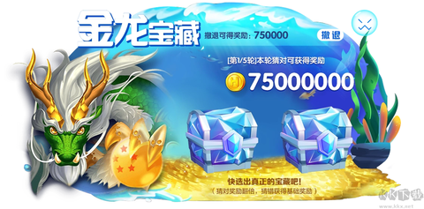 大神捕鱼[图5]