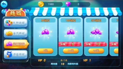 大神捕鱼图3