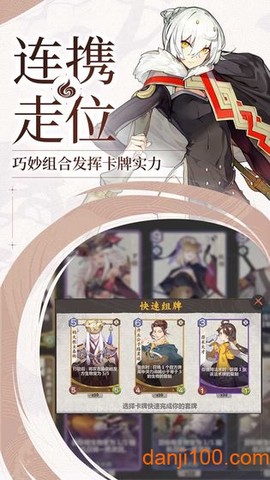 仙剑奇侠传九野图3