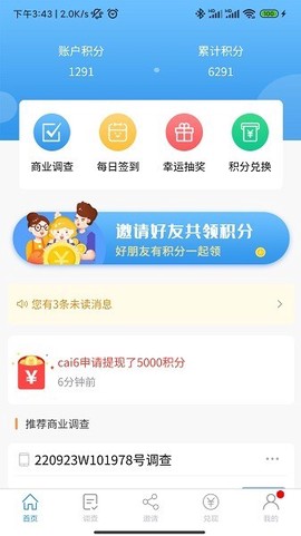 一调网图1