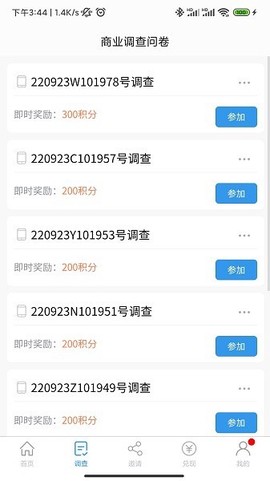 一调网图2
