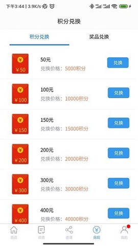 一调网图3