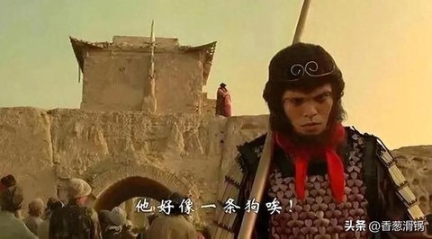 大话西游的结局是什么