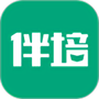 伴培书童