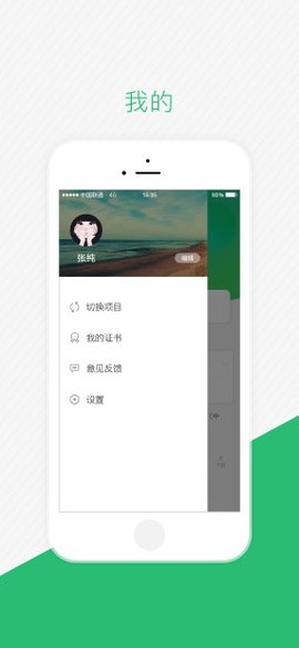 伴培书童图1