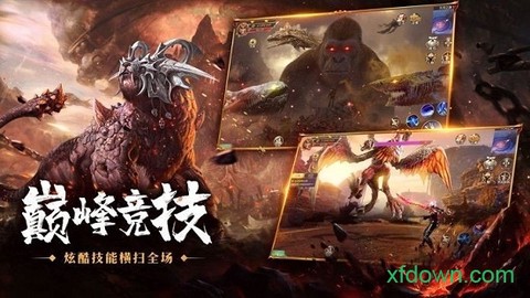 纵剑仙界：异兽录[图1]