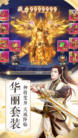 纵剑仙界：异兽录图2