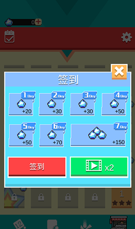 全民打砖块手机版[图2]