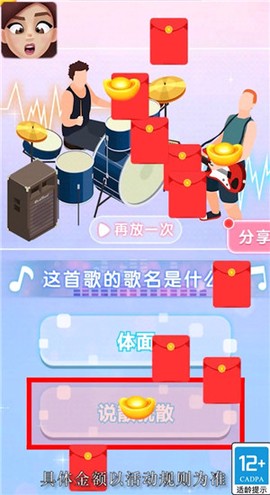 完美脸蛋图1